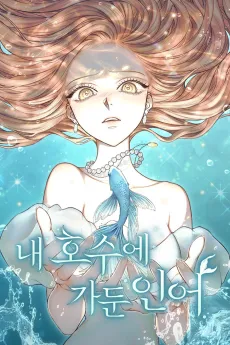 The Merman Trapped in My Lake cover