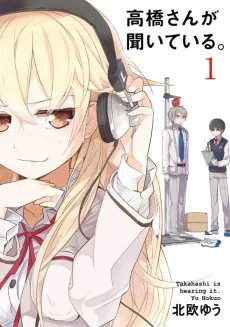 Takahashi-san is listening cover