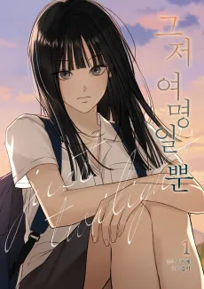 The Dawn to Come cover