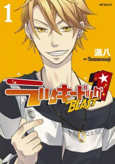 Lucky Dog 1 BLAST cover