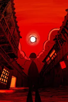 The Sun in Hell cover