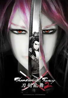Thunderbolt Fantasy Touken Ranbu 2 cover