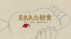 The lost breakfast cover