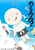 Noramimi 2 cover