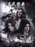 The Ravages of Time 2 cover