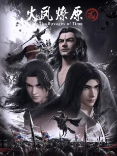 The Ravages of Time 2 cover