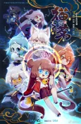 The Cat's Tea Season 2 cover