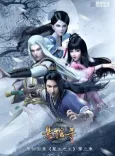 Mu Wang Zhi Wang: Xuan Guan Si cover