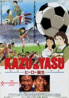 KAZU & YASU Hero Tanjou cover