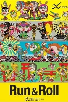 Run & Roll cover
