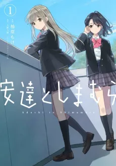 Adachi and Shimamura cover