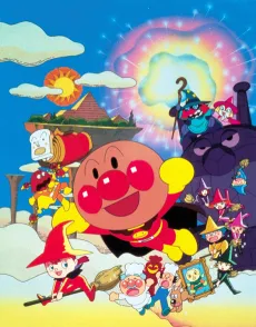 Sore Ike! Anpanman: Lyrical☆Magical Mahou no Gakkou cover