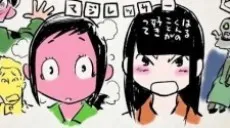 Hisone to Maso-tan Digest Douga cover