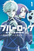 BLUE LOCK -EPISODE NAGI- cover