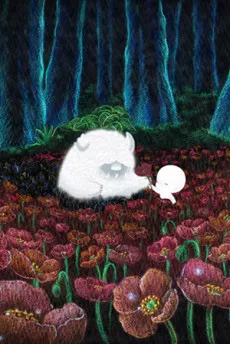In the forest cover