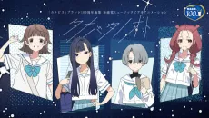 Tanabata no Oto cover