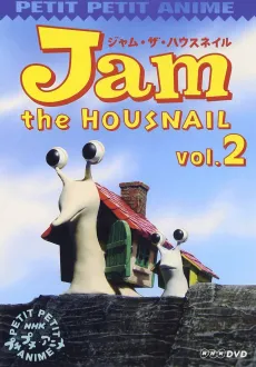 Jam the Housnail cover