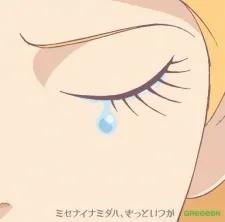 Misenai Namida wa, Kitto Itsuka cover