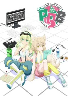 Pont Qiao Booth cover