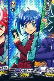 Cardfight!! Vanguard 15 Shuunen Kinen PV cover
