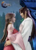 Shu Ling Ji cover