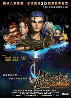 Long Dao Qi Yuan cover