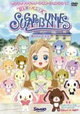 Sugar Bunnies: Taisetsu na Tomodachi e... cover