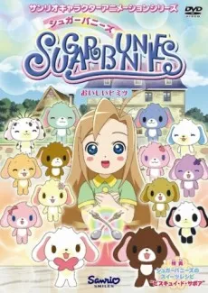 Sugar Bunnies: Taisetsu na Tomodachi e... cover