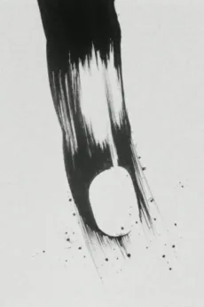 Eizou (Kage) cover