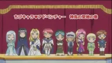 Loving Angel Angelique Chibi Adventure Special cover