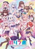 NoriPro Anime cover