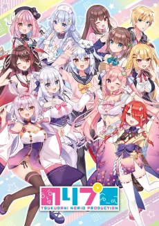 NoriPro Anime cover