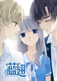 Lan Chi cover