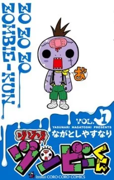 Zo Zo Zo Zombie-kun cover
