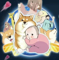 Chikuwa Senki: Ore no Kawaii de Chikyuu Shinryaku cover