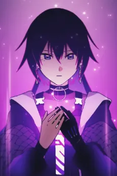 Yakou wo Yobu cover