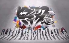 Hypnosis Mic -Division Rap Battle- FINAL cover