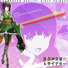 BOOLEAN_PARADOX/. cover