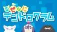 Naze Nani Dendrogram cover