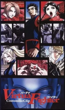 Virtua Fighter Costomize Clip cover