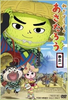 Negibouzu no Asatarou cover