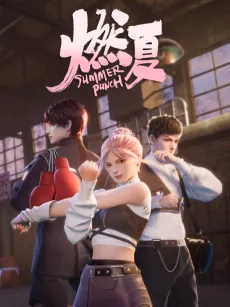 Ran Xia cover