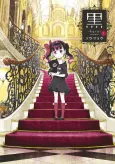 kuro cover