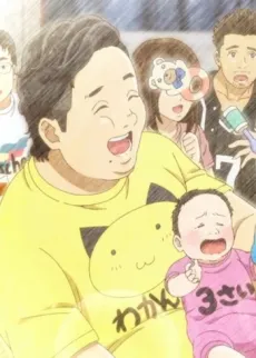 Ndaho Kekkon Omedetou!! cover