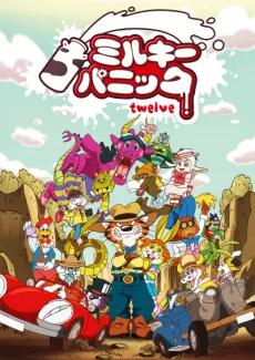 Milky Panic twelve cover