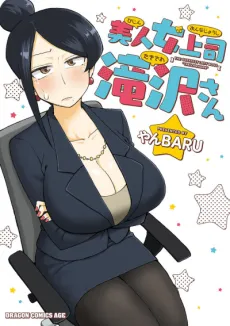 The Greatest Lady Boss "Takizawasan" cover