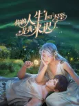 1st Kiss cover