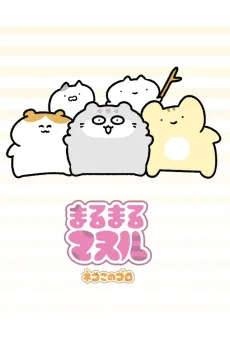 Marumaru Manul cover