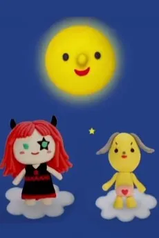 Many Mary cover