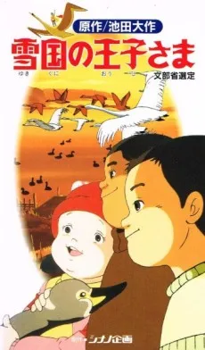 Yukiguni no Ouji-sama cover